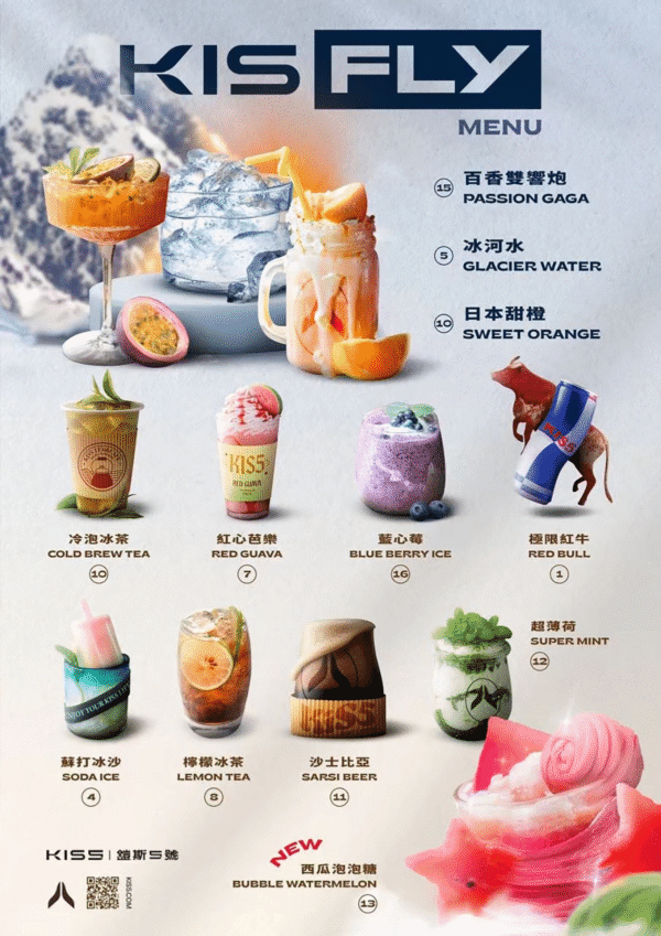 KIS5鎧斯五代煙彈