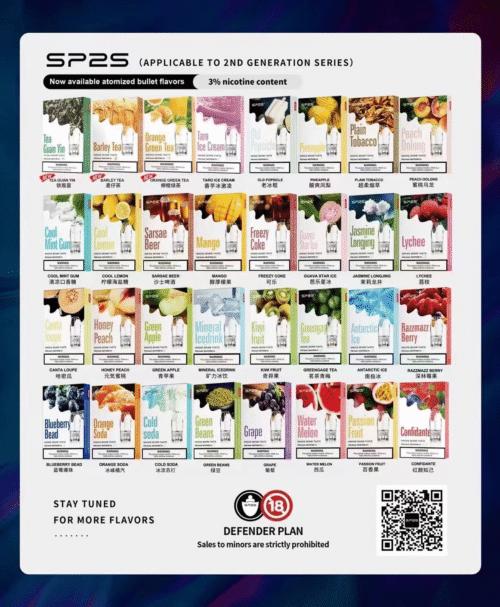 SP2S烟弹❤️‍🔥一盒三颗老饕最爱❤️‍🔥【🈵十盒随机赠送一盒】