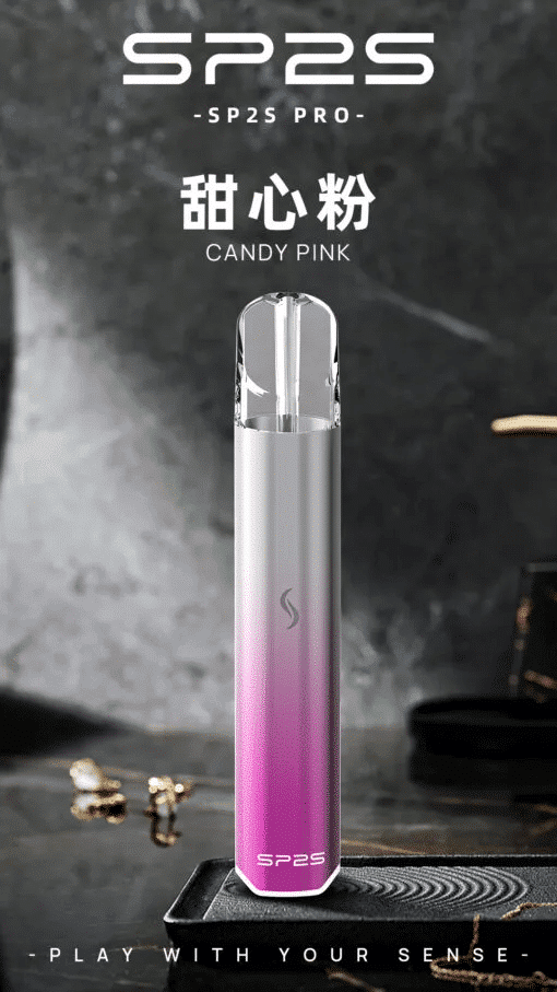 SP2S PRO國際升級版一代主機