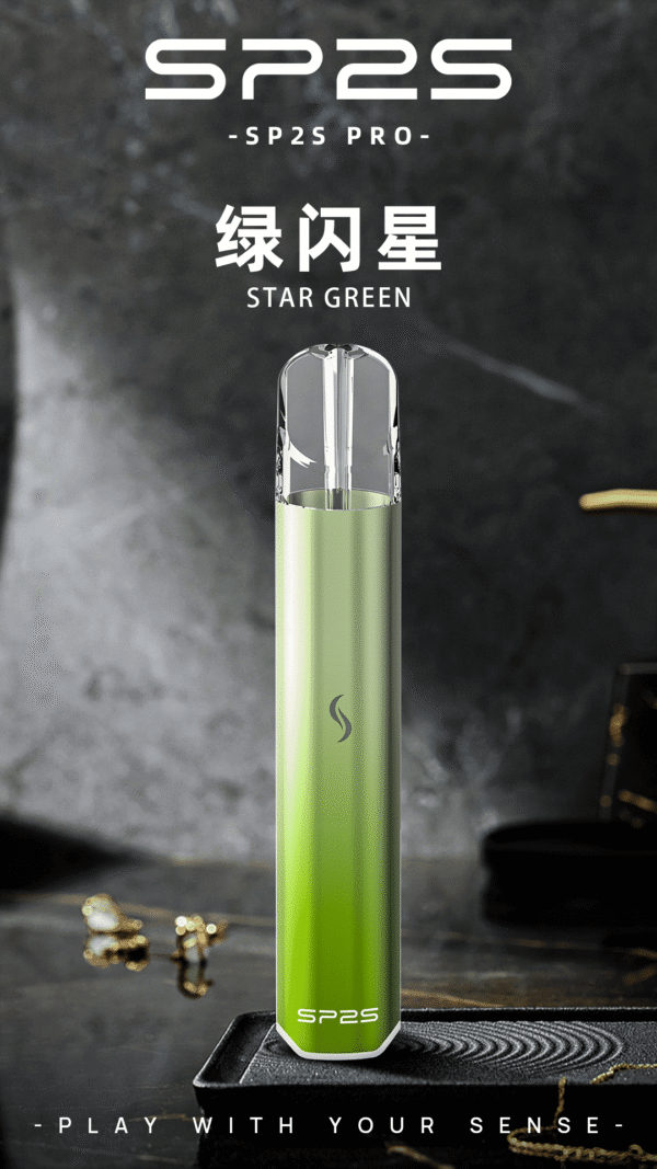 SP2S PRO國際升級版一代主機