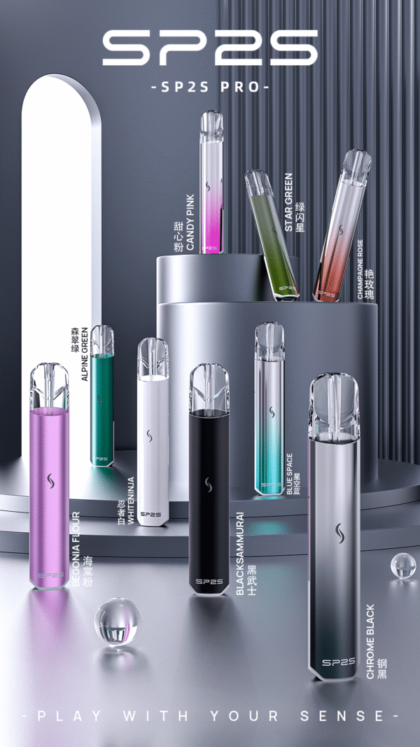 SP2S PRO國際升級版一代主機