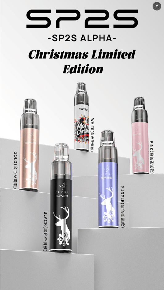 SP2S一代通用限定款・國際版PRO主機｜