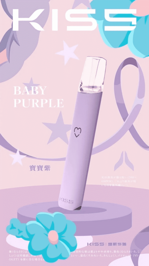 KIS5鎧斯一代通用主機