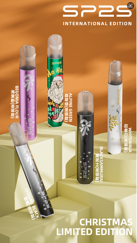 SP2S一代通用限定款・國際版PRO主機｜