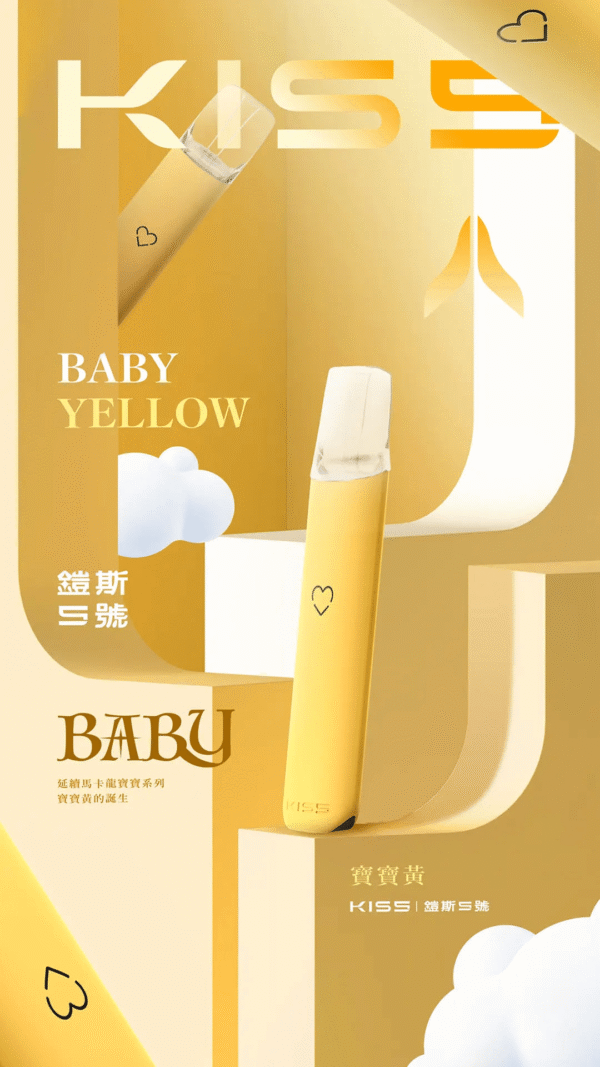 KIS5鎧斯一代通用主機