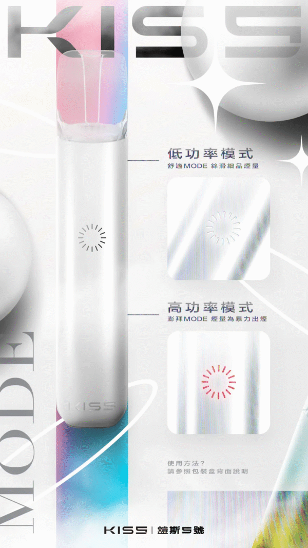 KIS5鎧斯一代通用主機