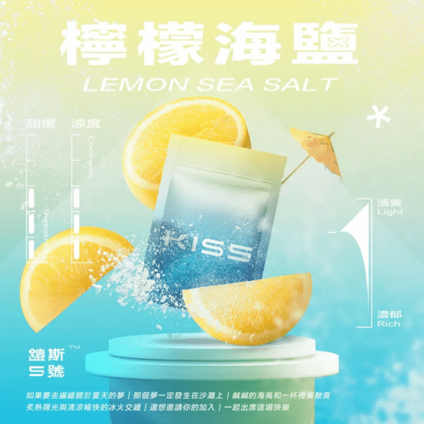 KIS5鎧斯一代煙彈