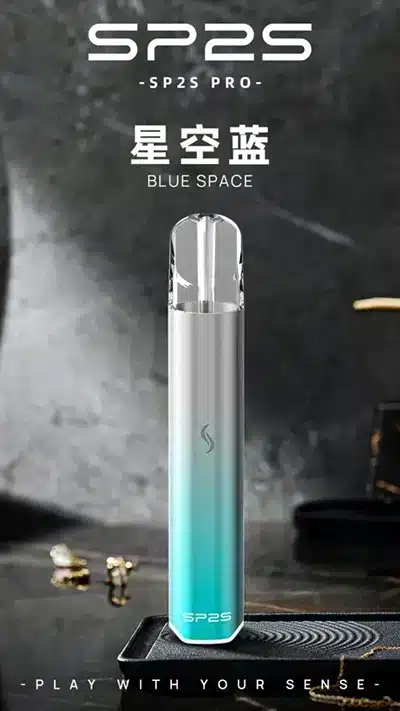 SP2S PRO國際升級版一代主機