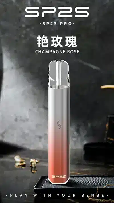 SP2S PRO國際升級版一代主機