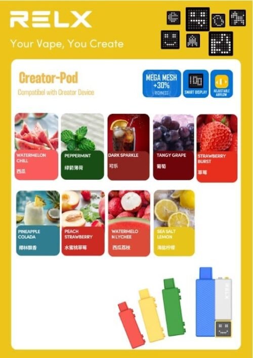 Relx Creator 积木系列18000puffs 烟弹(第一次购买记得买主机唷)