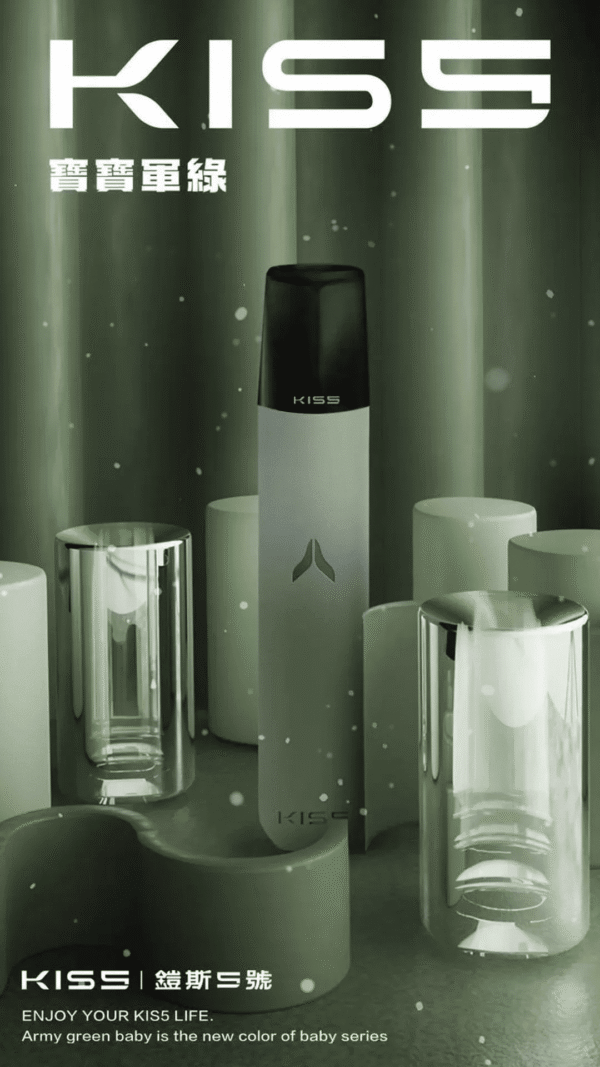 KIS5鎧斯一代通用主機