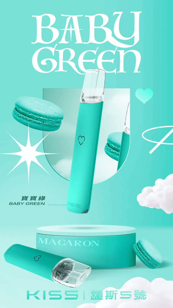 KIS5鎧斯一代通用主機