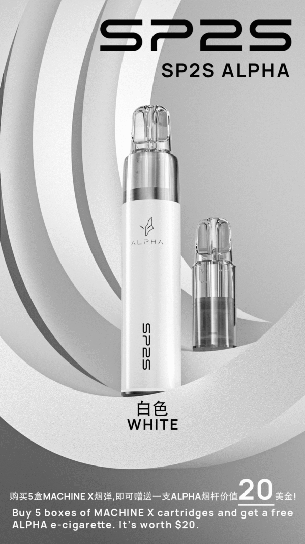 SP2S NEW Max AP主機-通用Max蛋