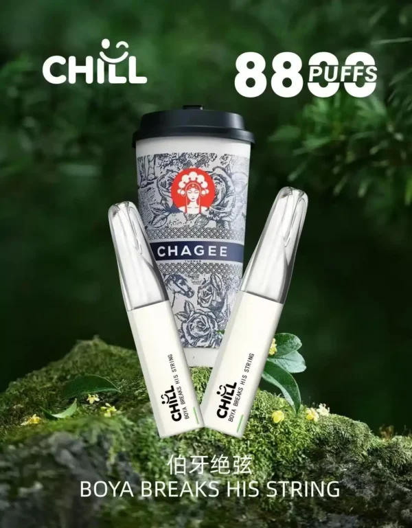 CHILL拋棄式8800口
