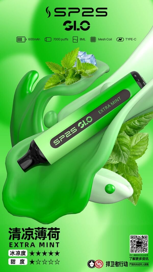 SP2S拋棄式7000口 [買五送一隻]