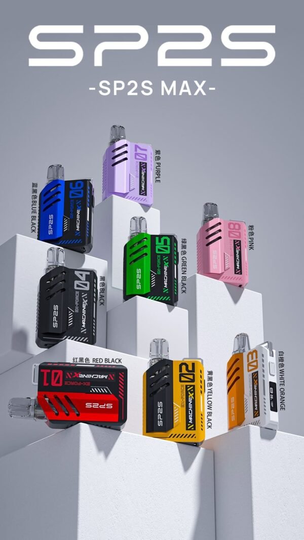 SP2S MAX方形主機